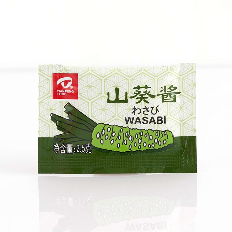wasabi 2.5g1