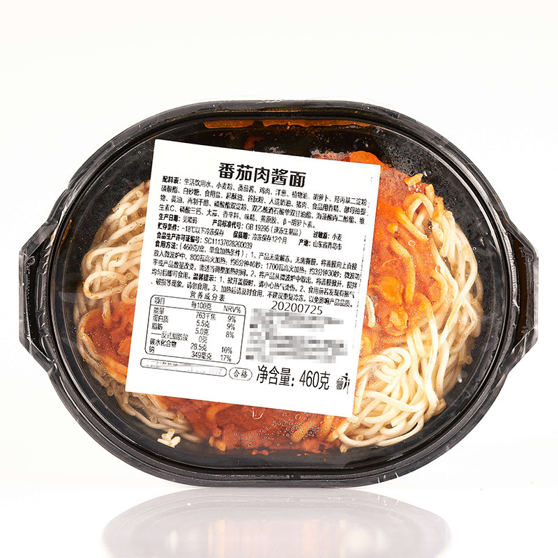 Hersteller niedrige Preise Großhandel Instant Noddles chinesische Tasse Verpackung Fast Food Instant gebratene Nudeln mit Deckel Pasta mit Tomatensauce